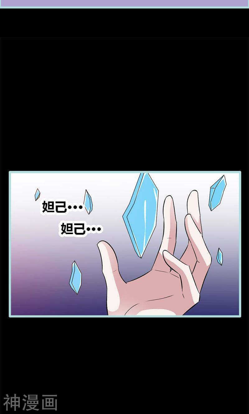 第67话 我都看到了！-第69话