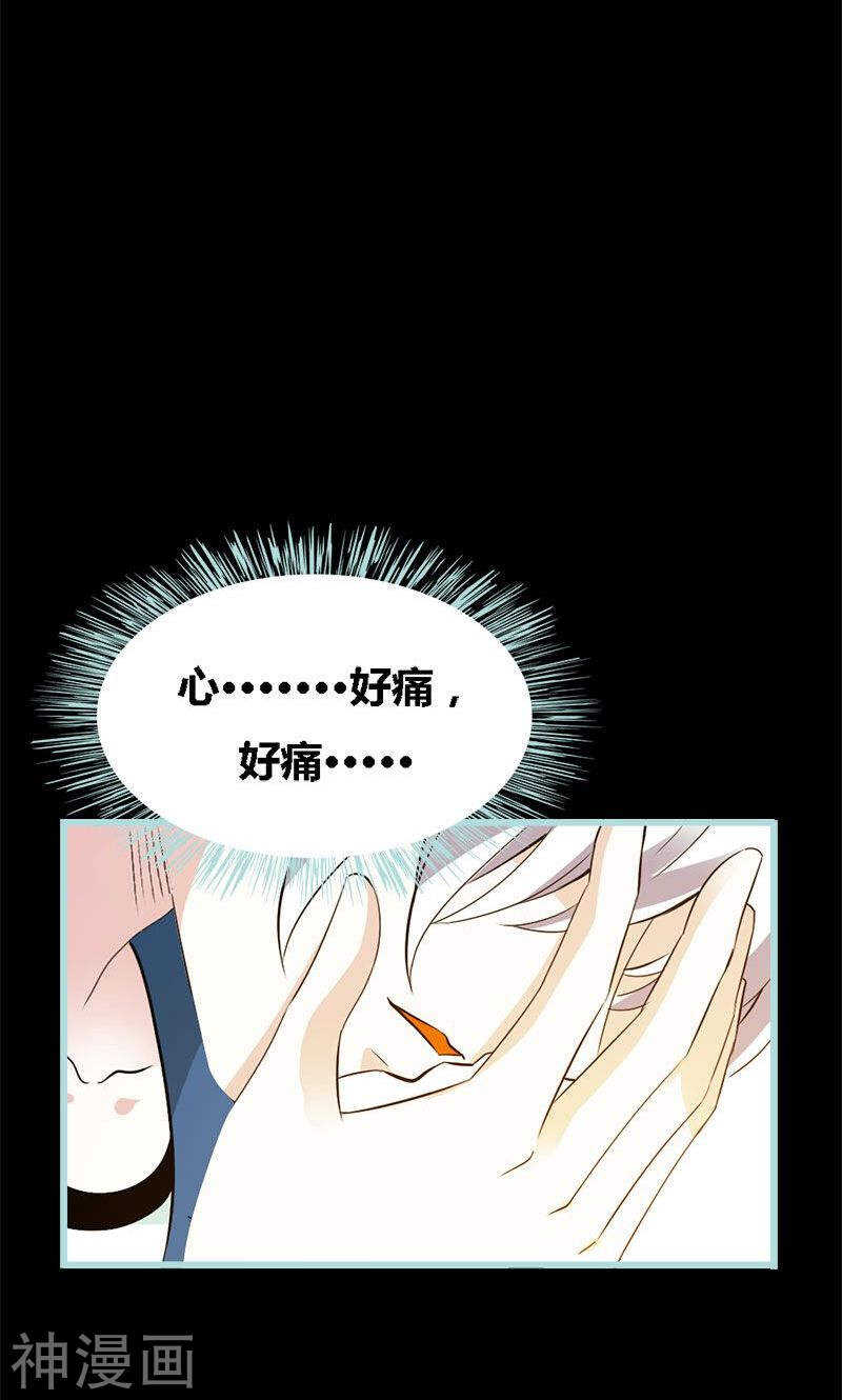 第67话 我都看到了！-第69话
