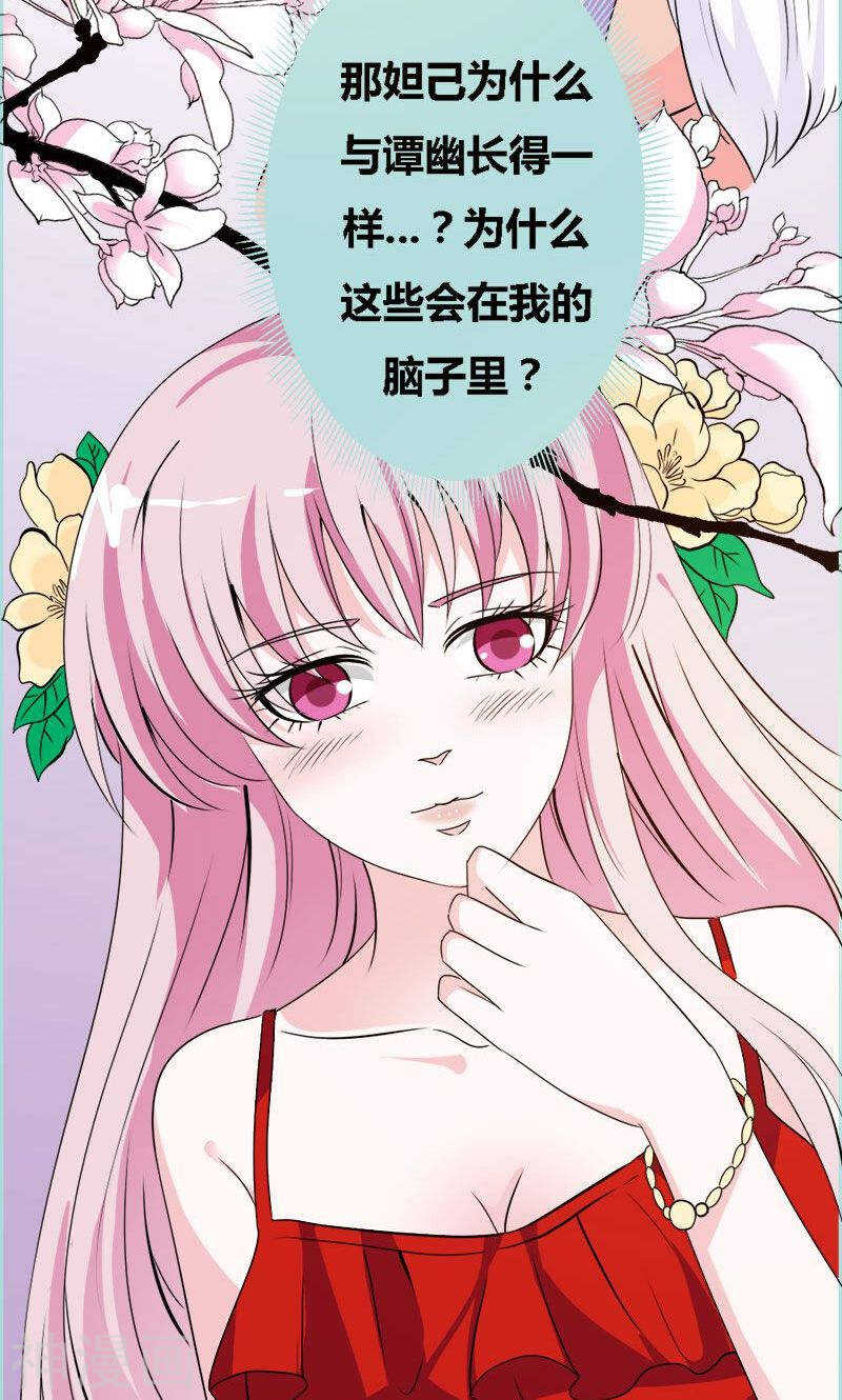第67话 我都看到了！-第69话