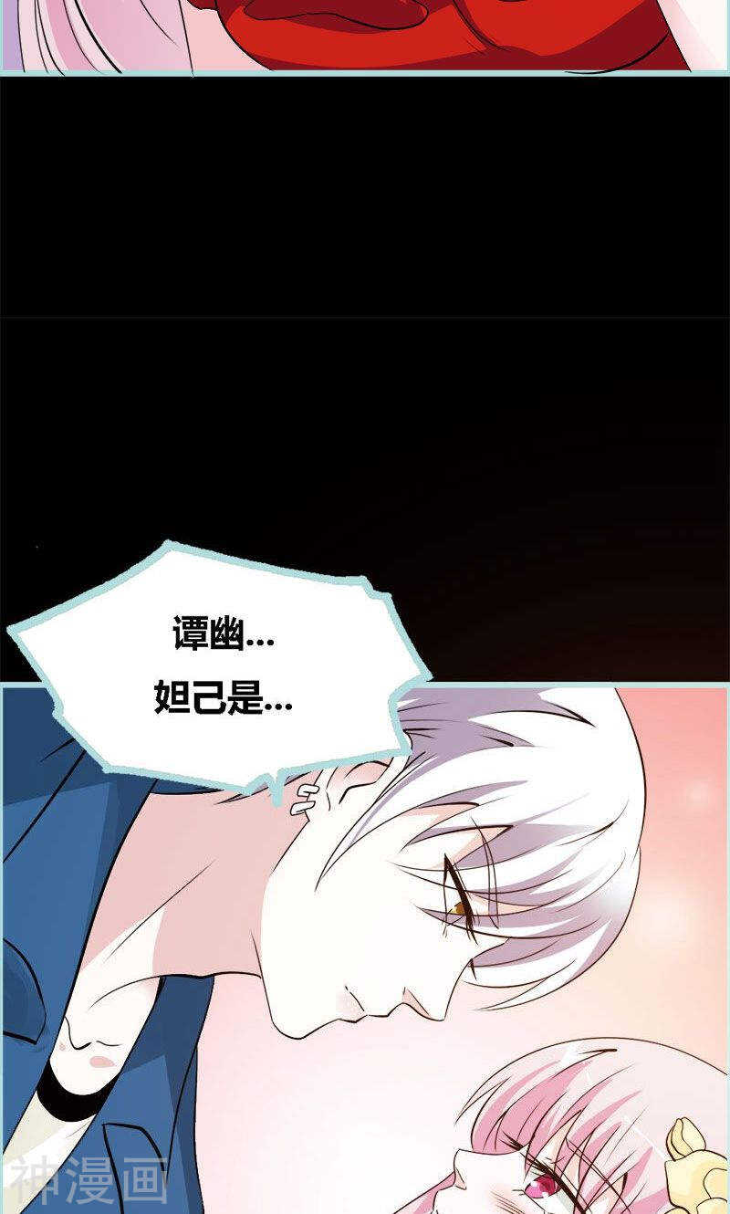 第67话 我都看到了！-第69话
