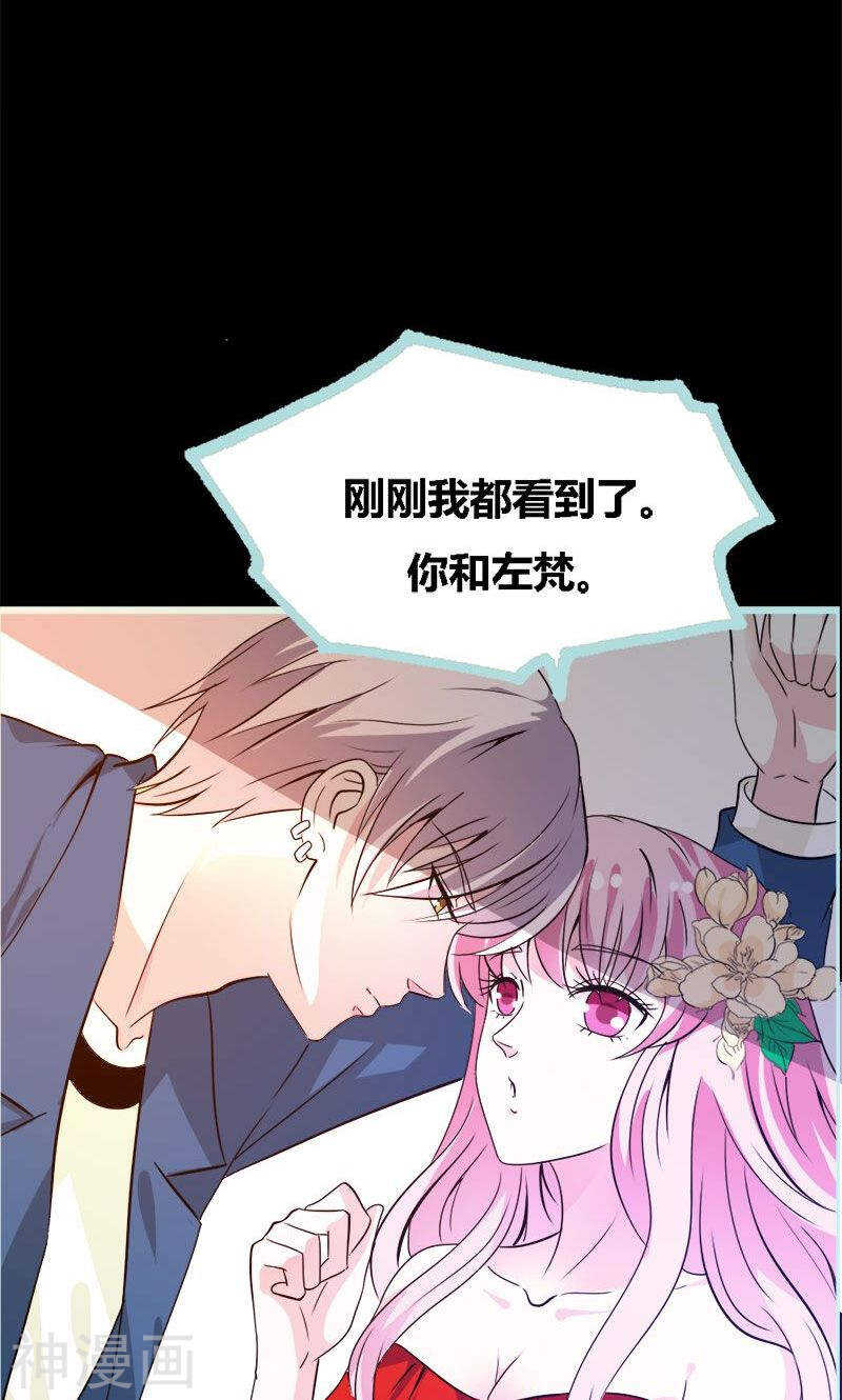 第67话 我都看到了！-第69话