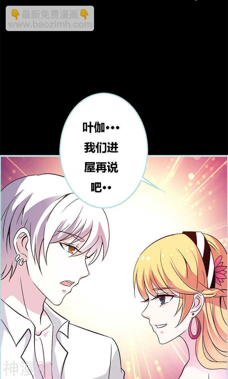 第69话 小女仆少自恋！-第71话