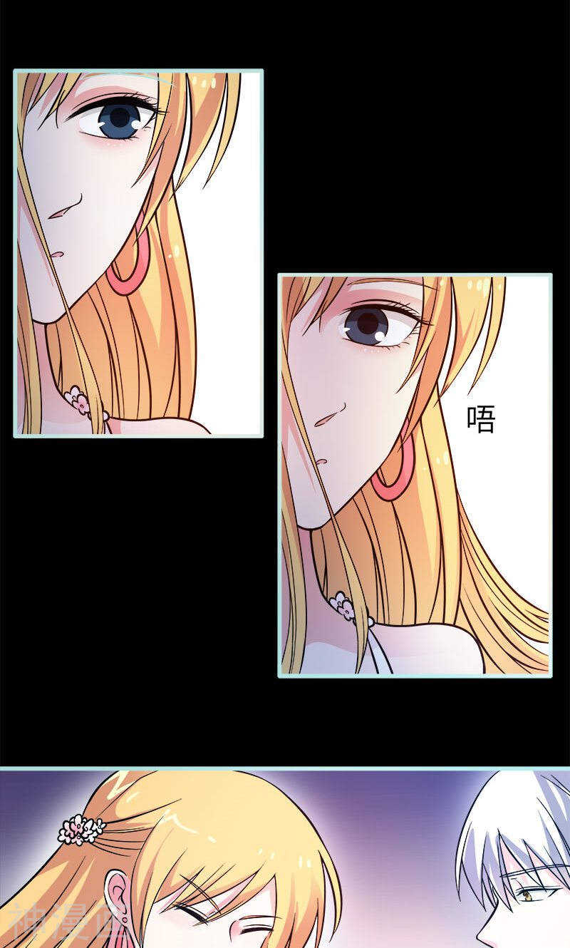 第71话 你不是雪鹿-第73话