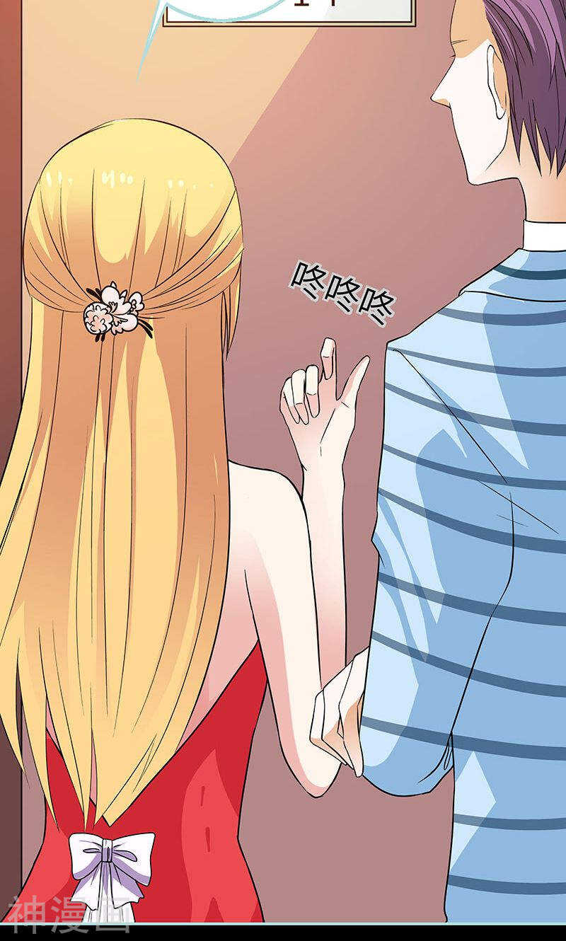 第73话 你信她不信我？-第75话