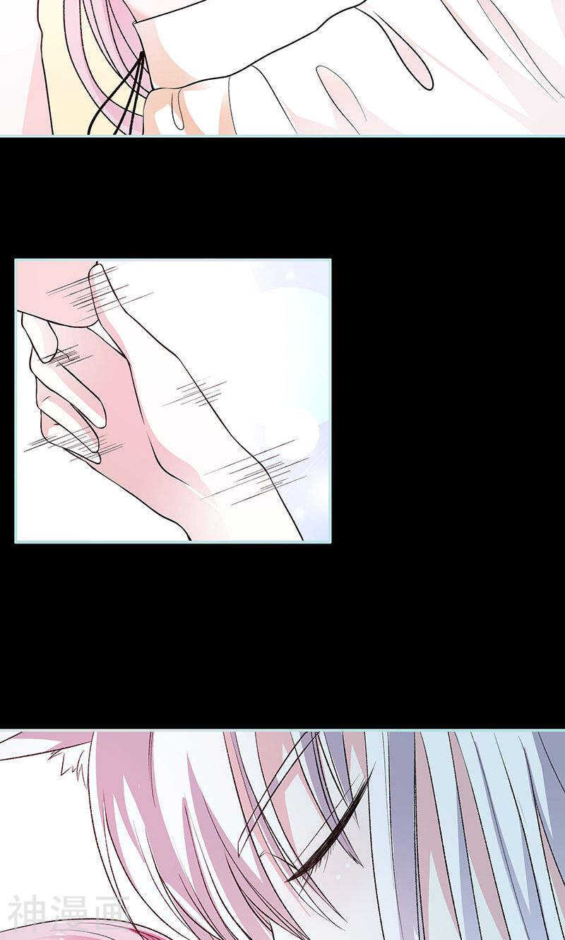 第73话 你信她不信我？-第75话