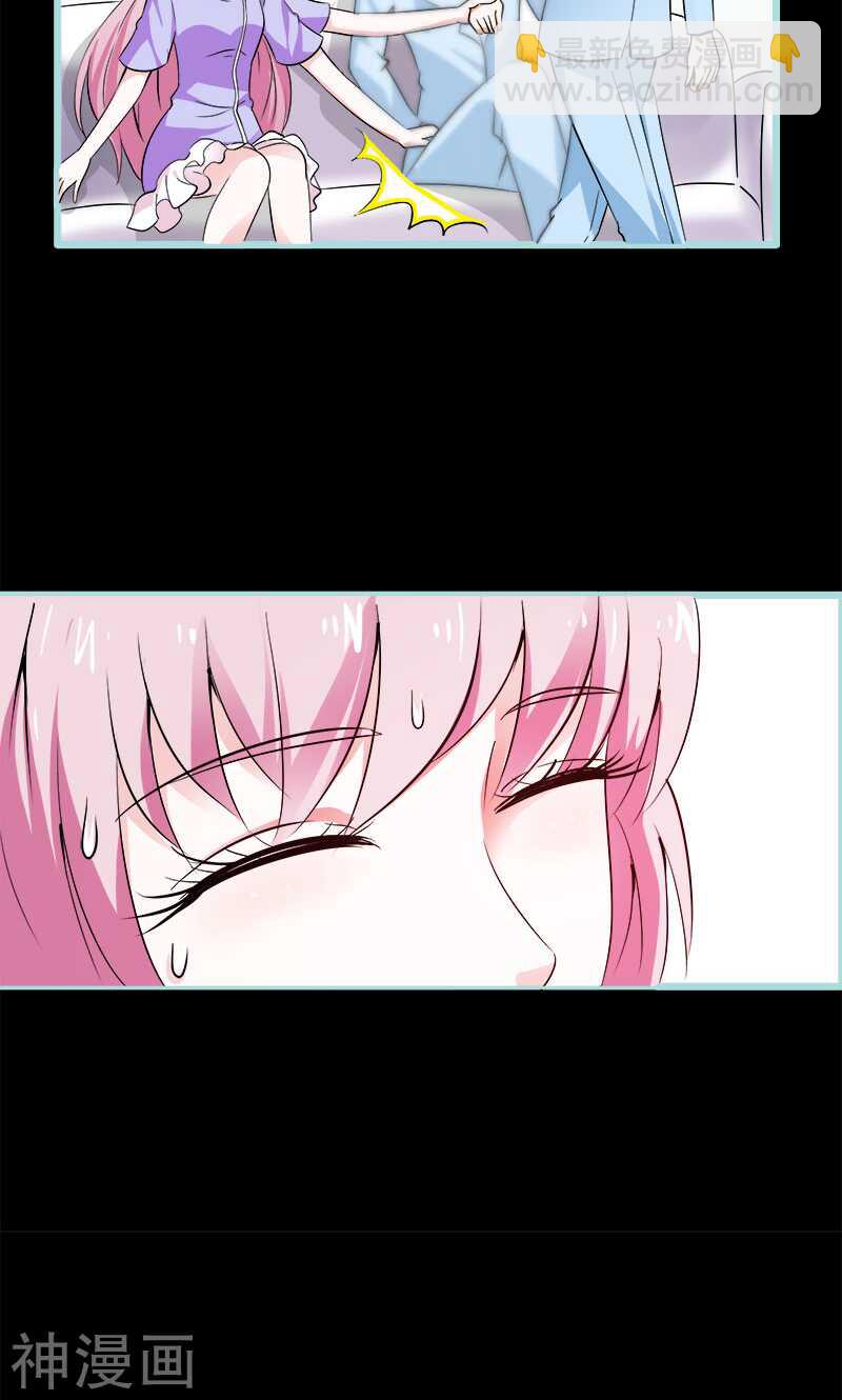 第75话 你快躲起来-第77话