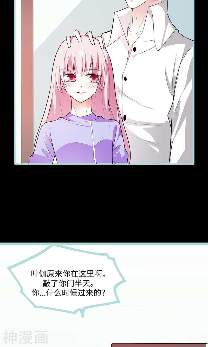 第75话 你快躲起来-第77话