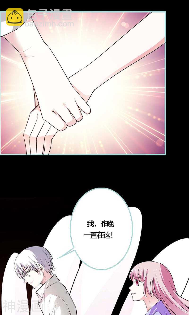 第75话 你快躲起来-第77话