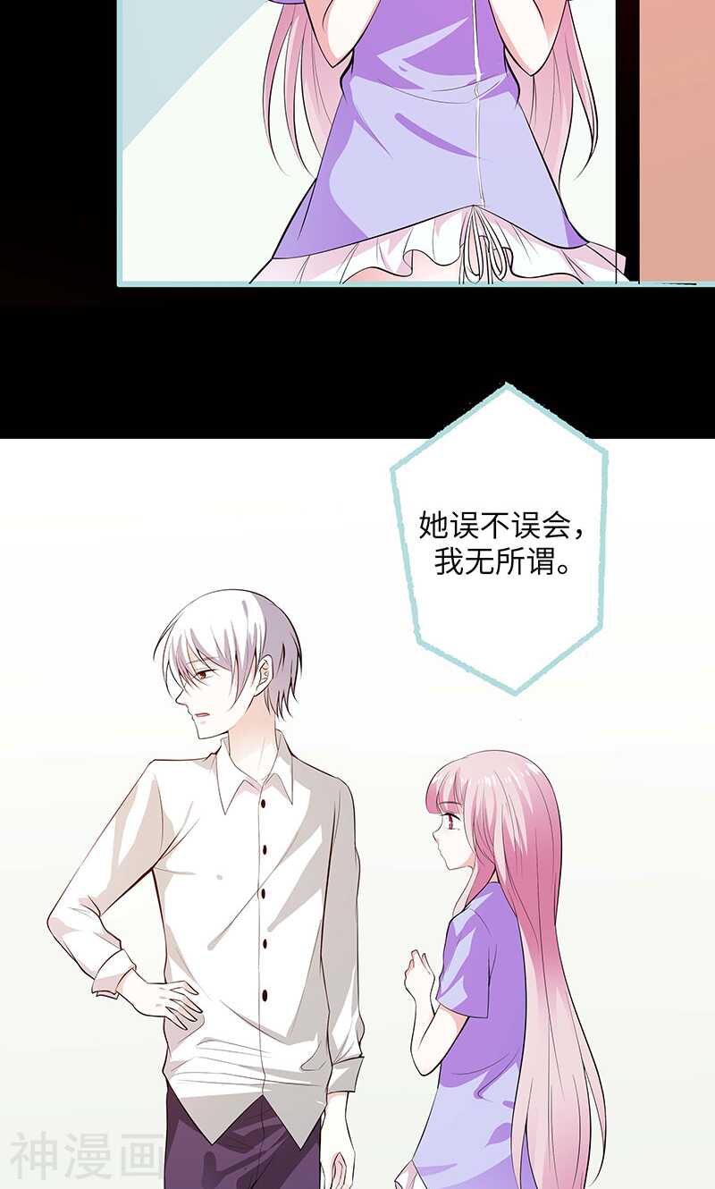第75话 你快躲起来-第77话