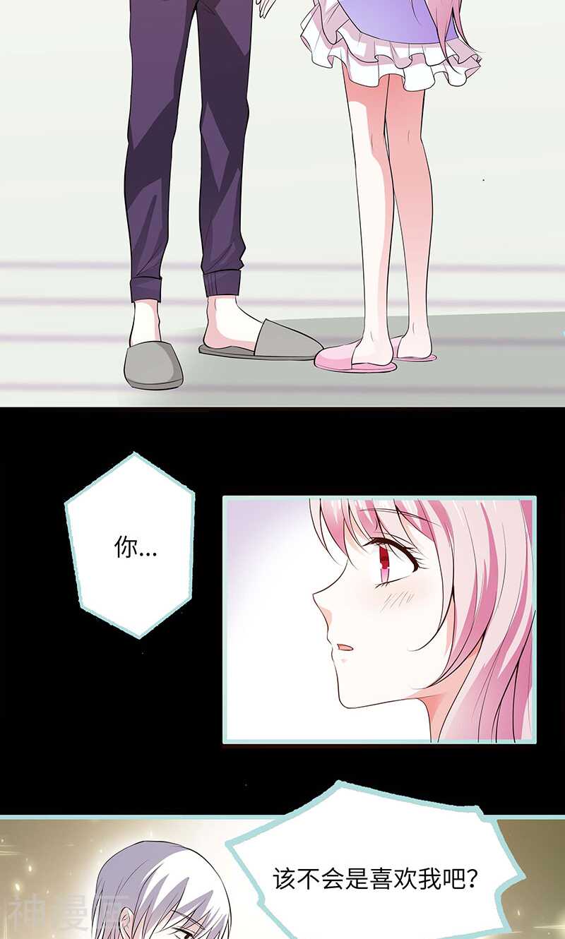第75话 你快躲起来-第77话