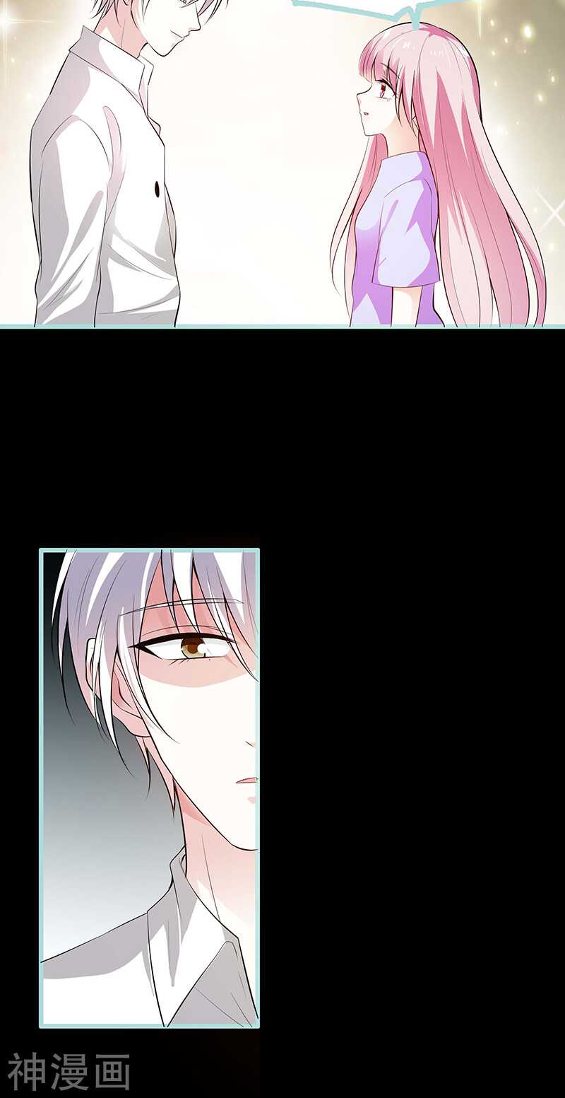 第75话 你快躲起来-第77话
