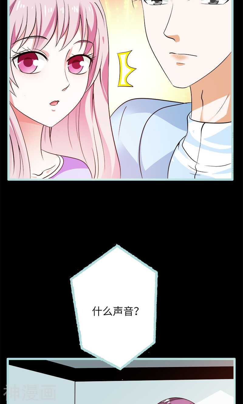 第75话 你快躲起来-第77话