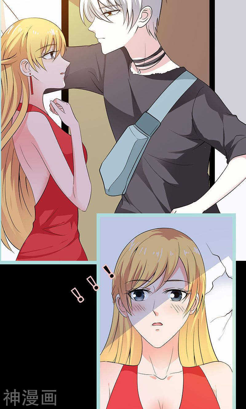 第77话 假戏真做-第79话