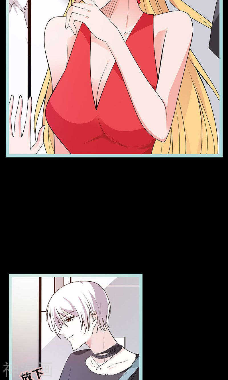 第77话 假戏真做-第79话
