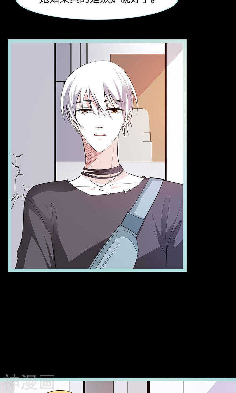 第77话 假戏真做-第79话