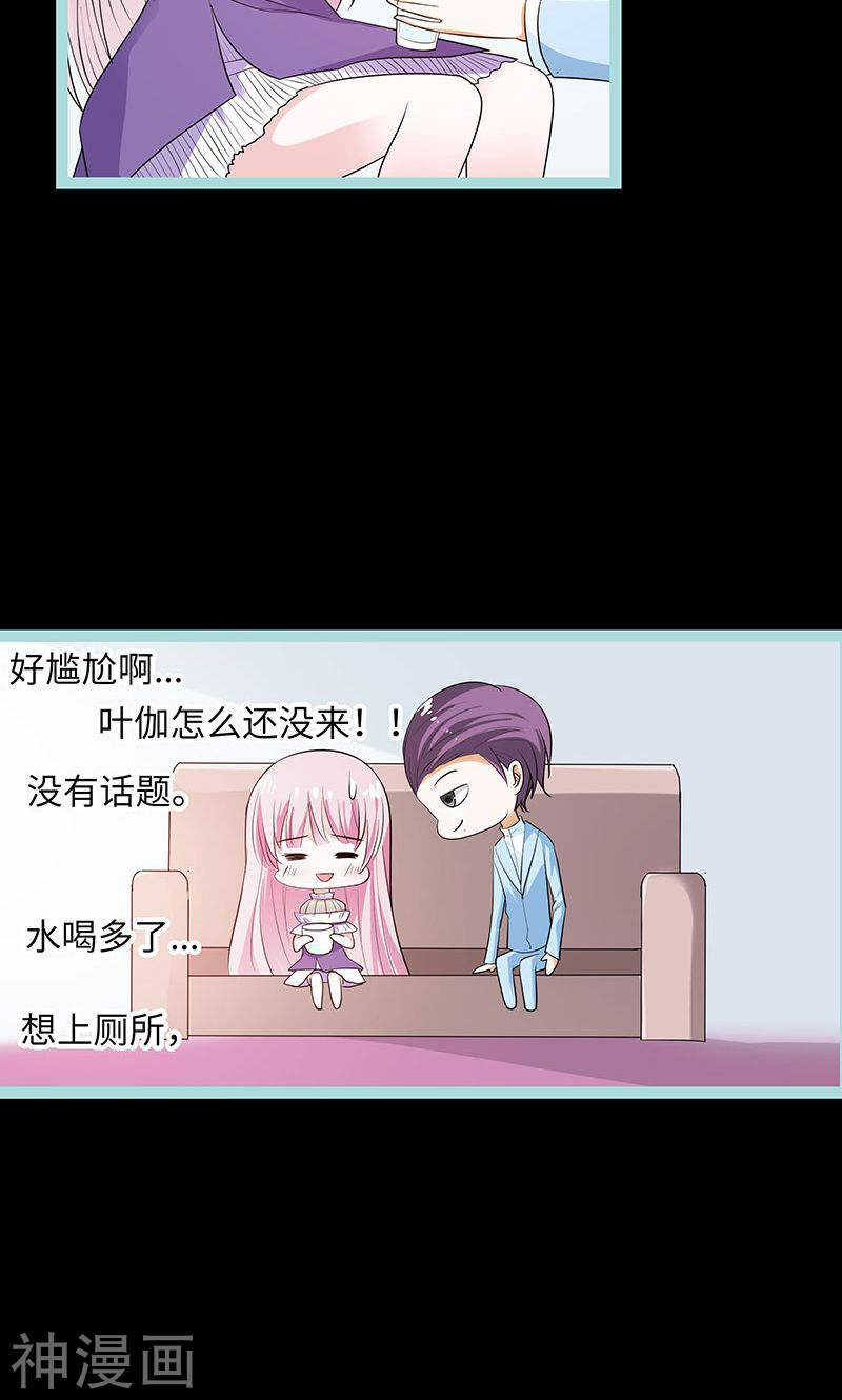 第77话 假戏真做-第79话