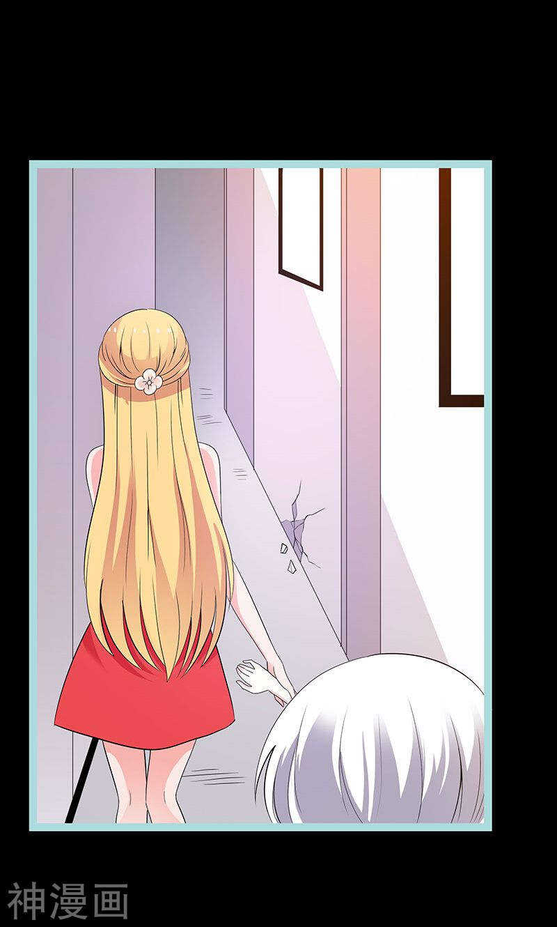 第77话 假戏真做-第79话