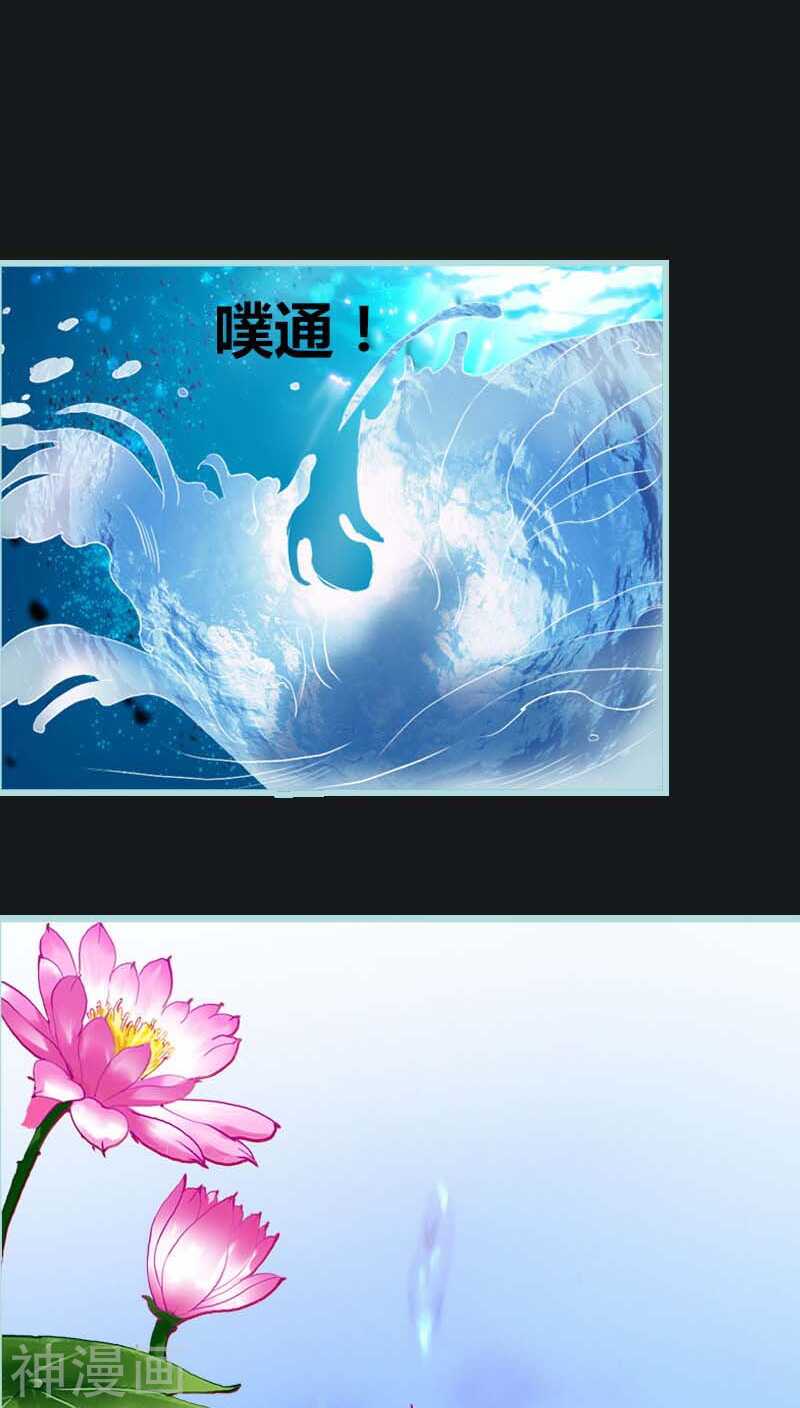 第9话 救救苏氏-第9话