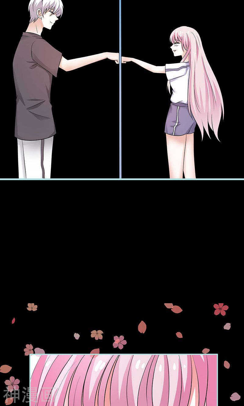 第79话 我有喜欢的人了-第81话
