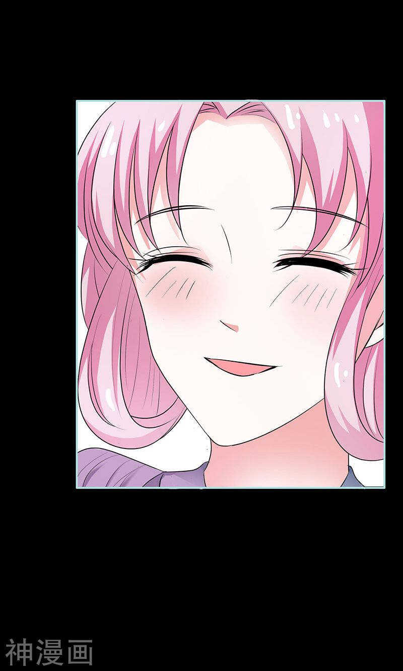第79话 我有喜欢的人了-第81话