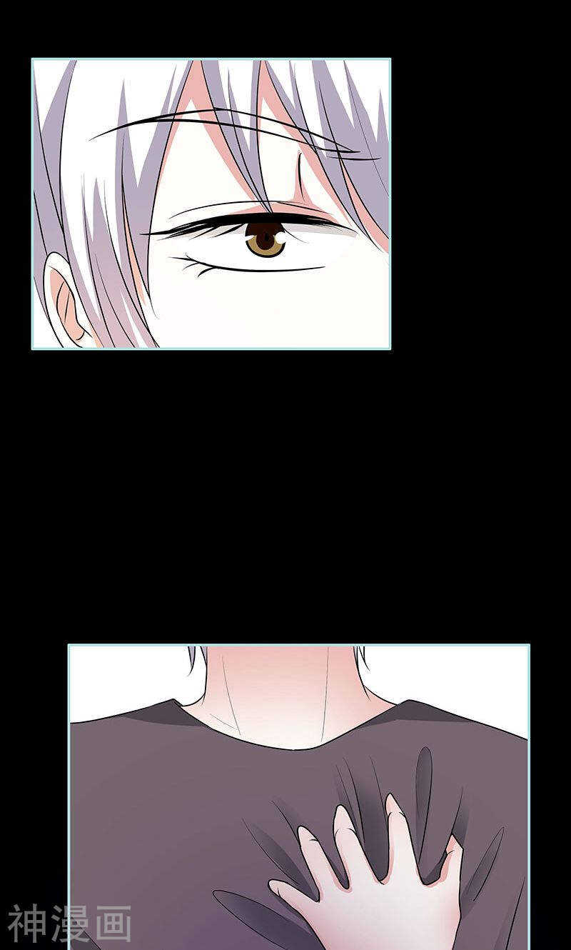 第79话 我有喜欢的人了-第81话