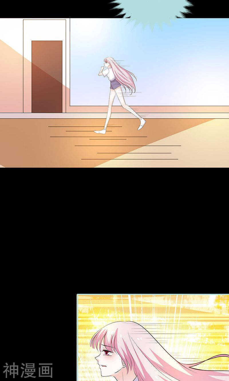 第79话 我有喜欢的人了-第81话