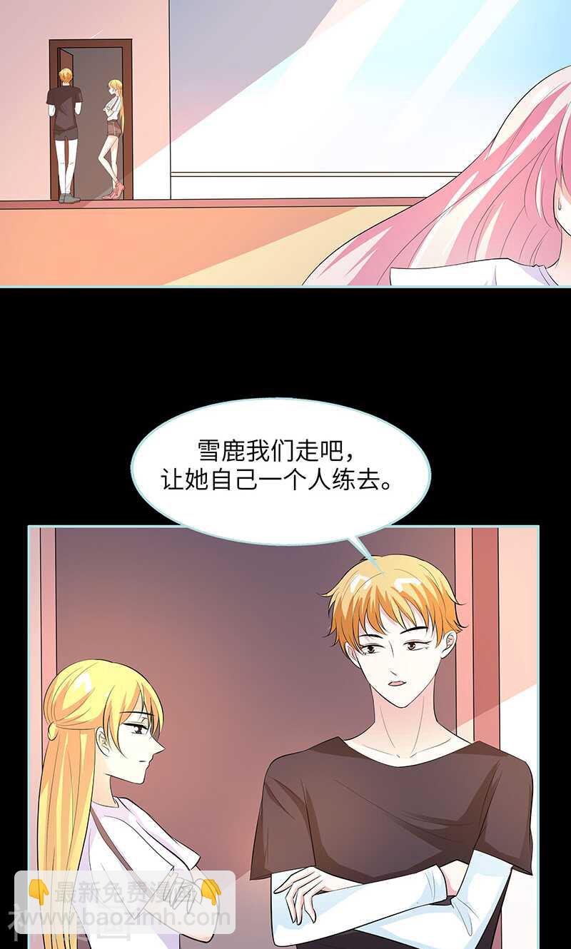 第81话 七魄合一-第83话