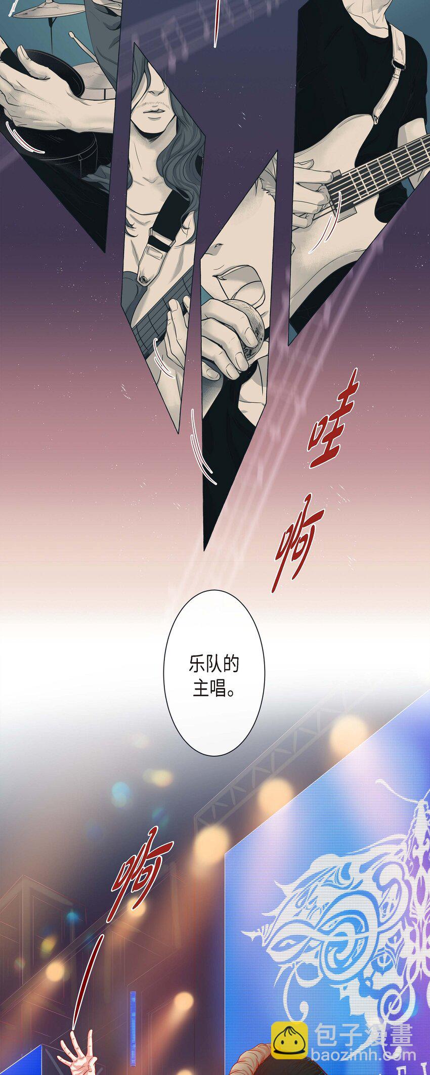 01 老虎与梦境-第1话