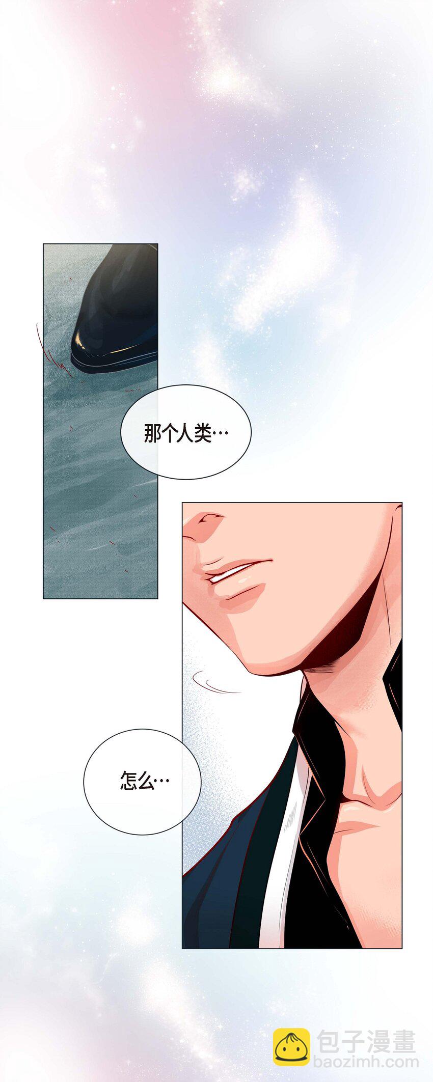 01 老虎与梦境-第1话