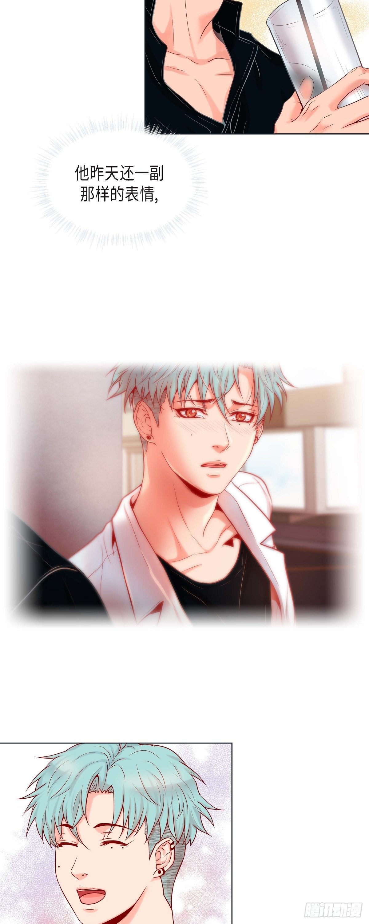 13 追那啥火葬场-第13话
