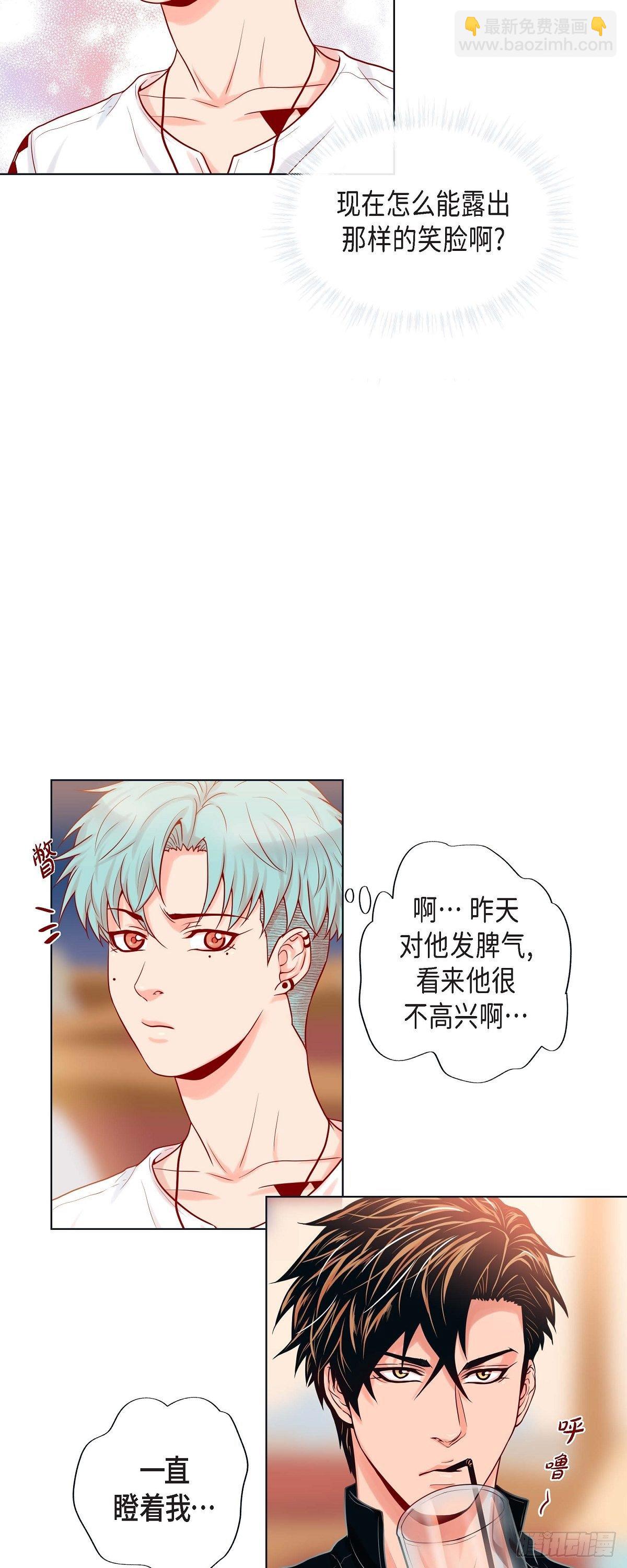 13 追那啥火葬场-第13话