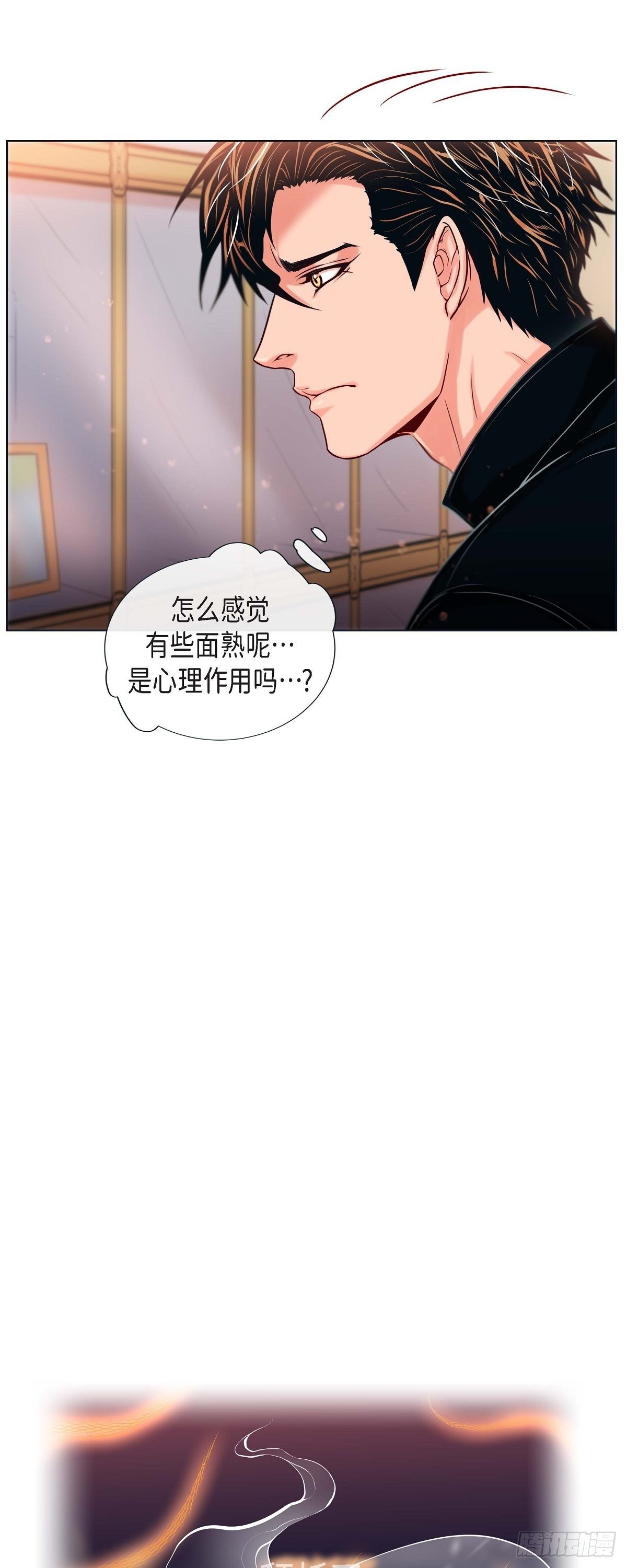 15 令人心疼-第15话