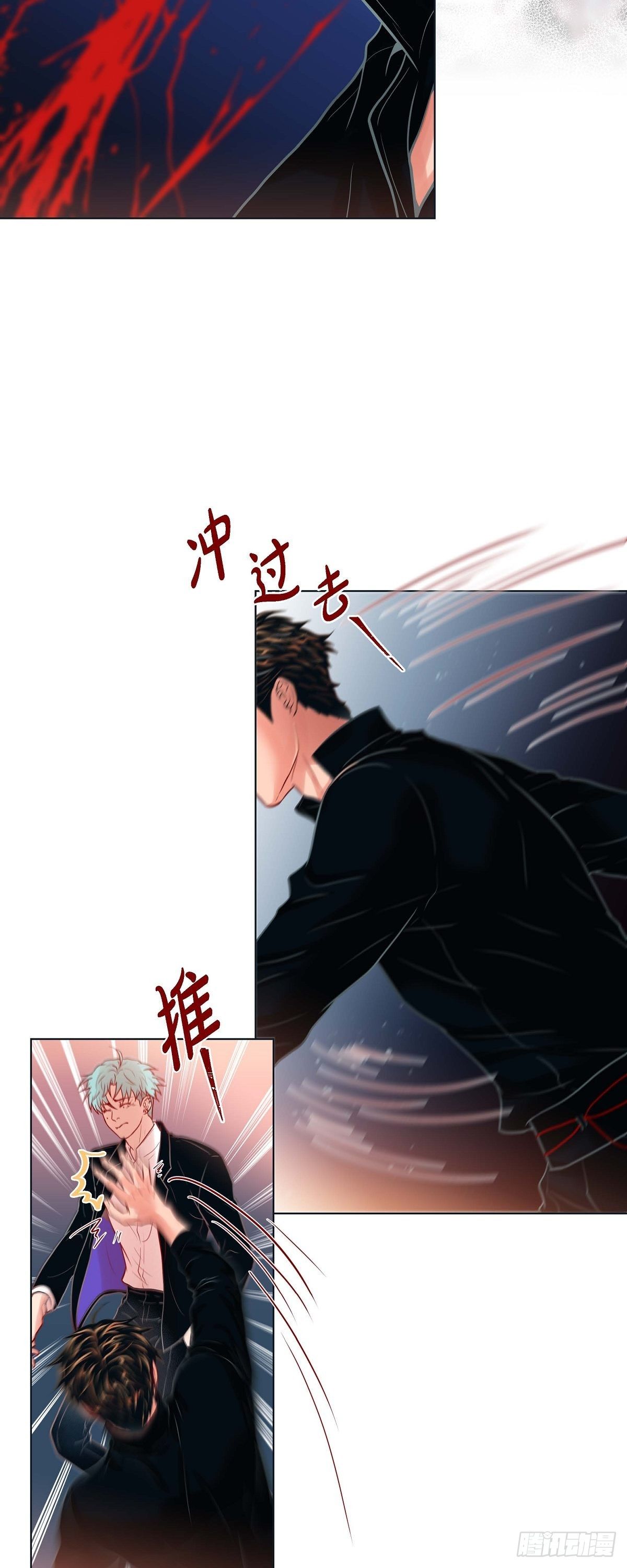 15 令人心疼-第15话