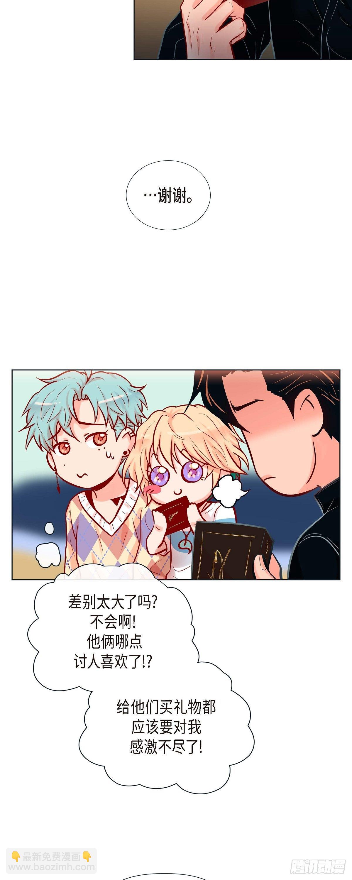 17 难以自控-第17话