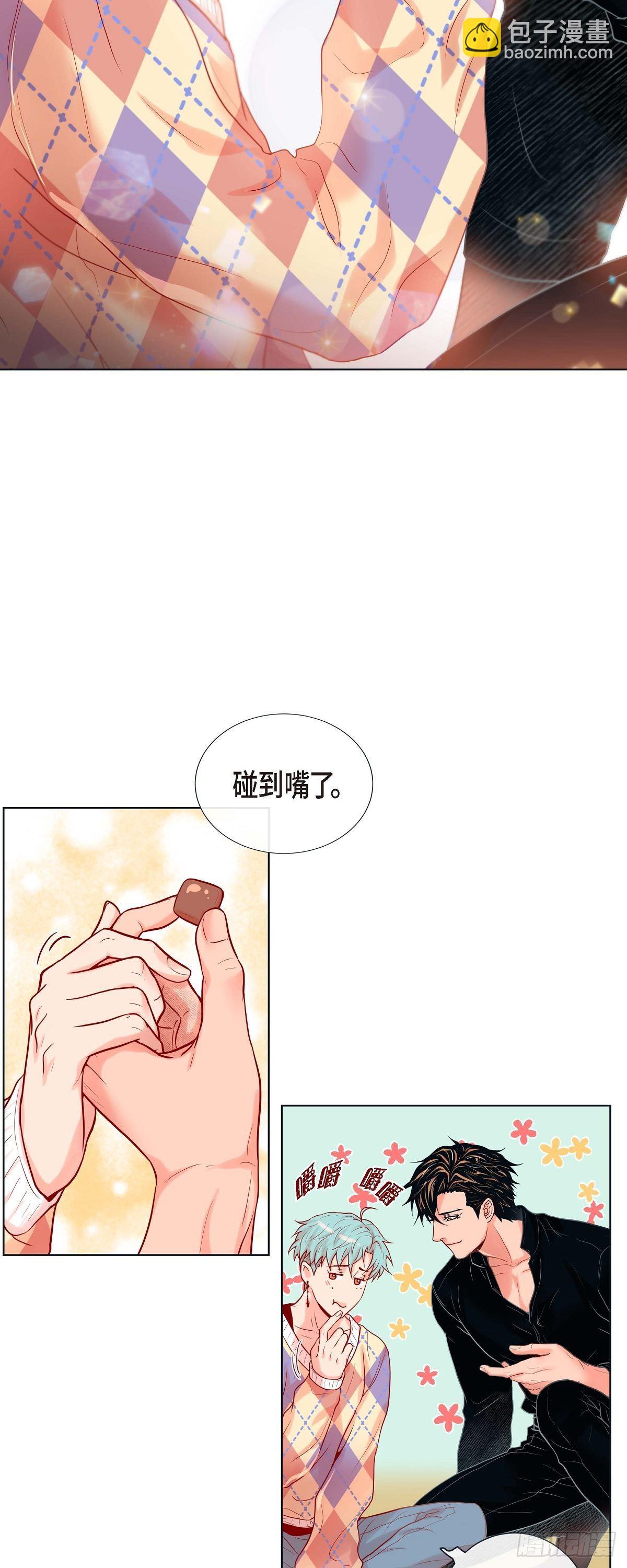 17 难以自控-第17话