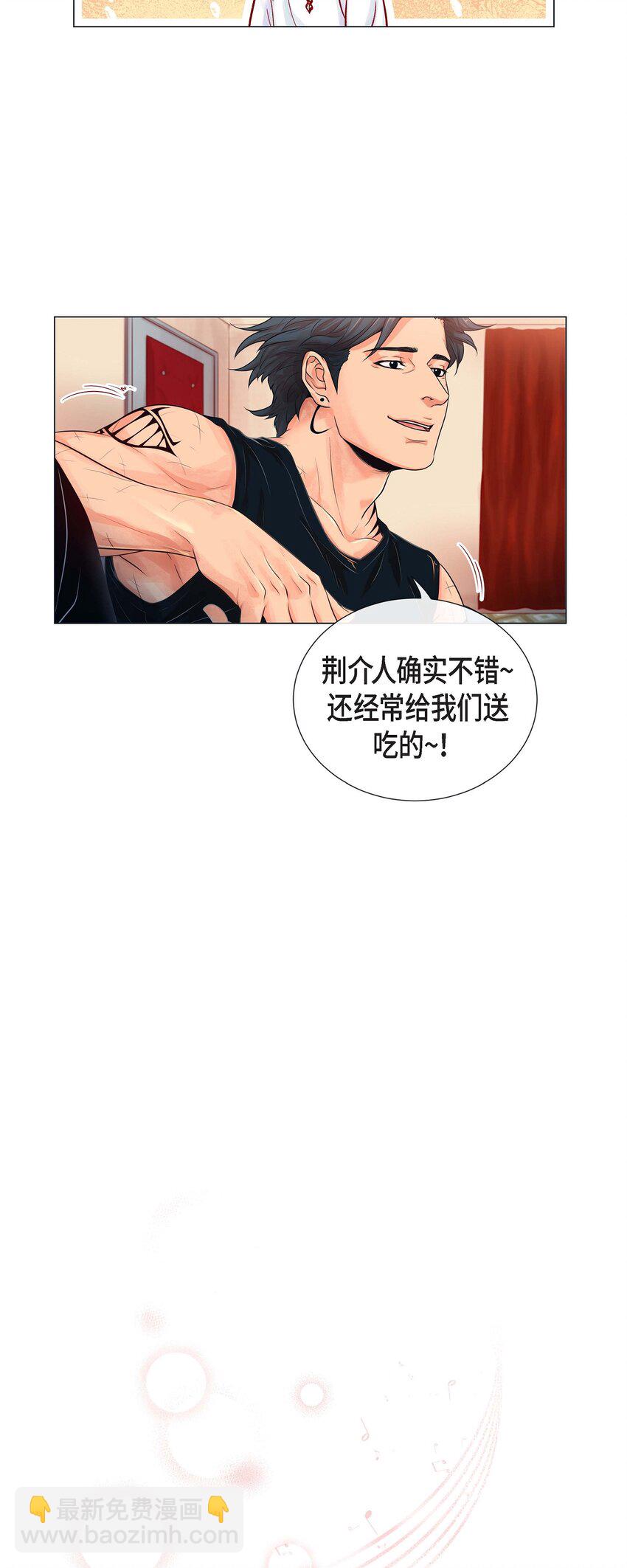 03 同居-第3话