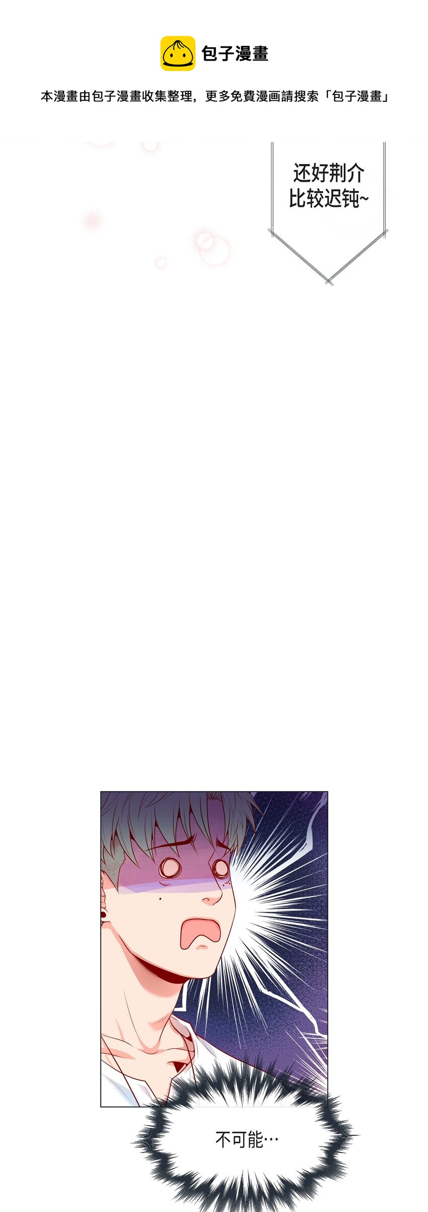 03 同居-第3话