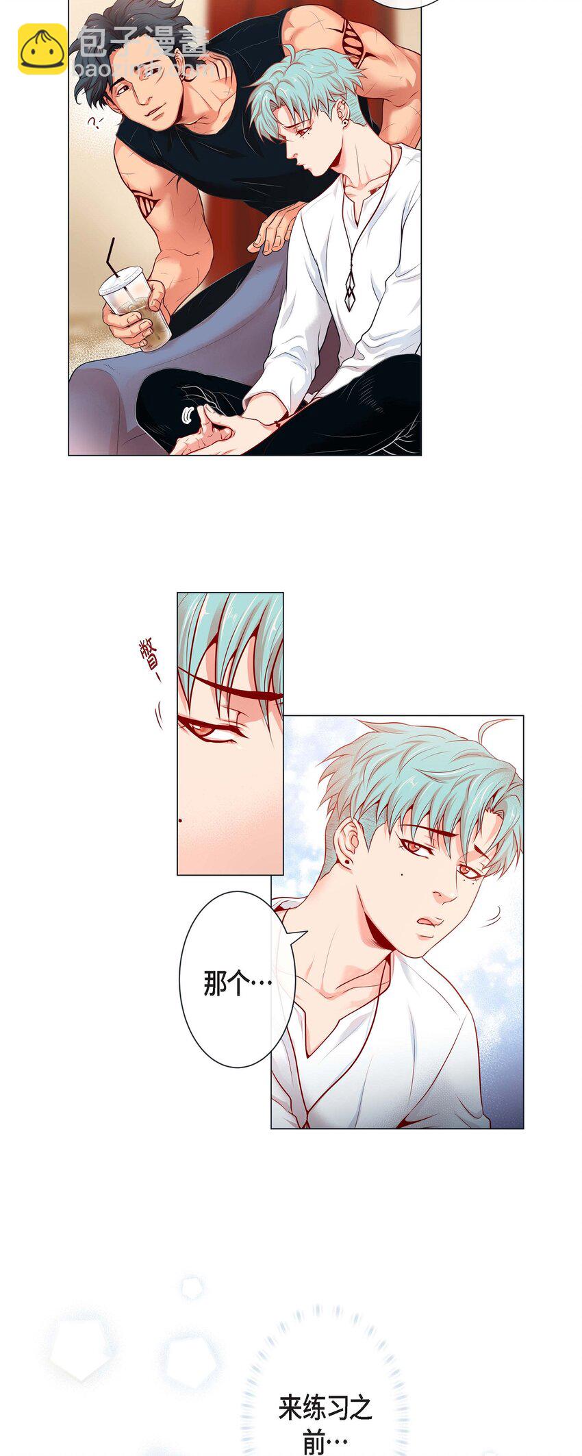 03 同居-第3话