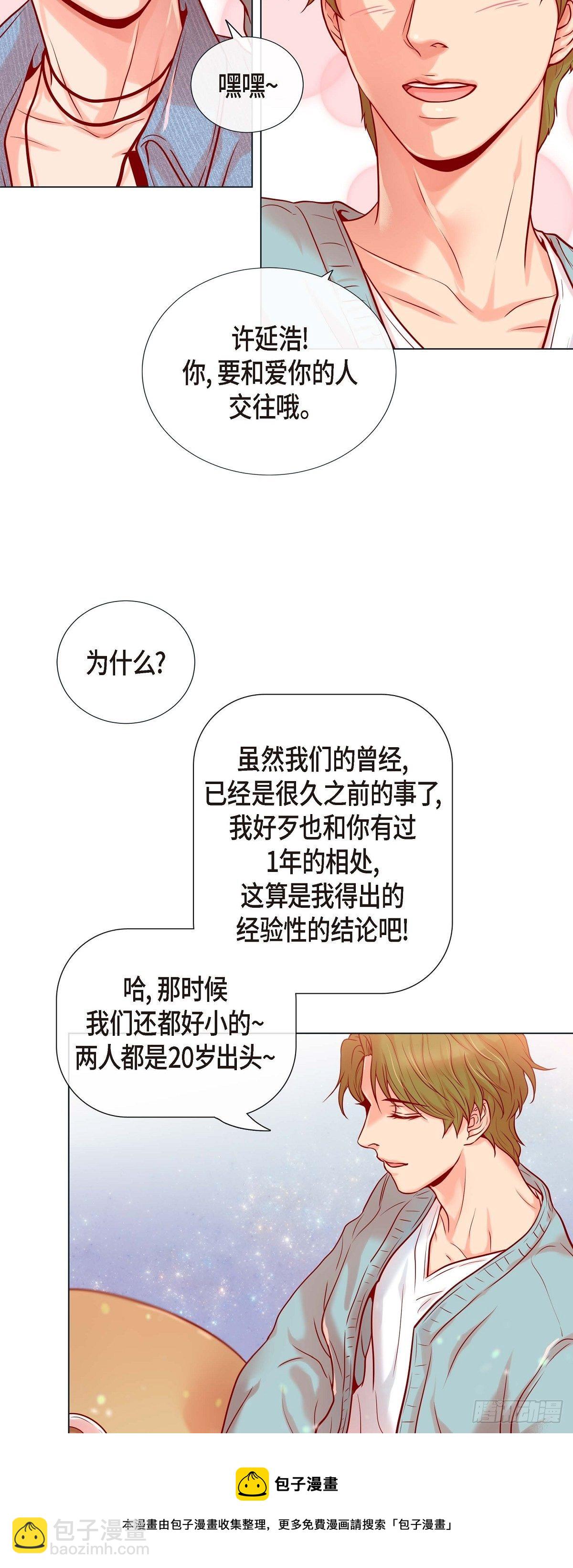 23 大脑斧的劲敌-第21话