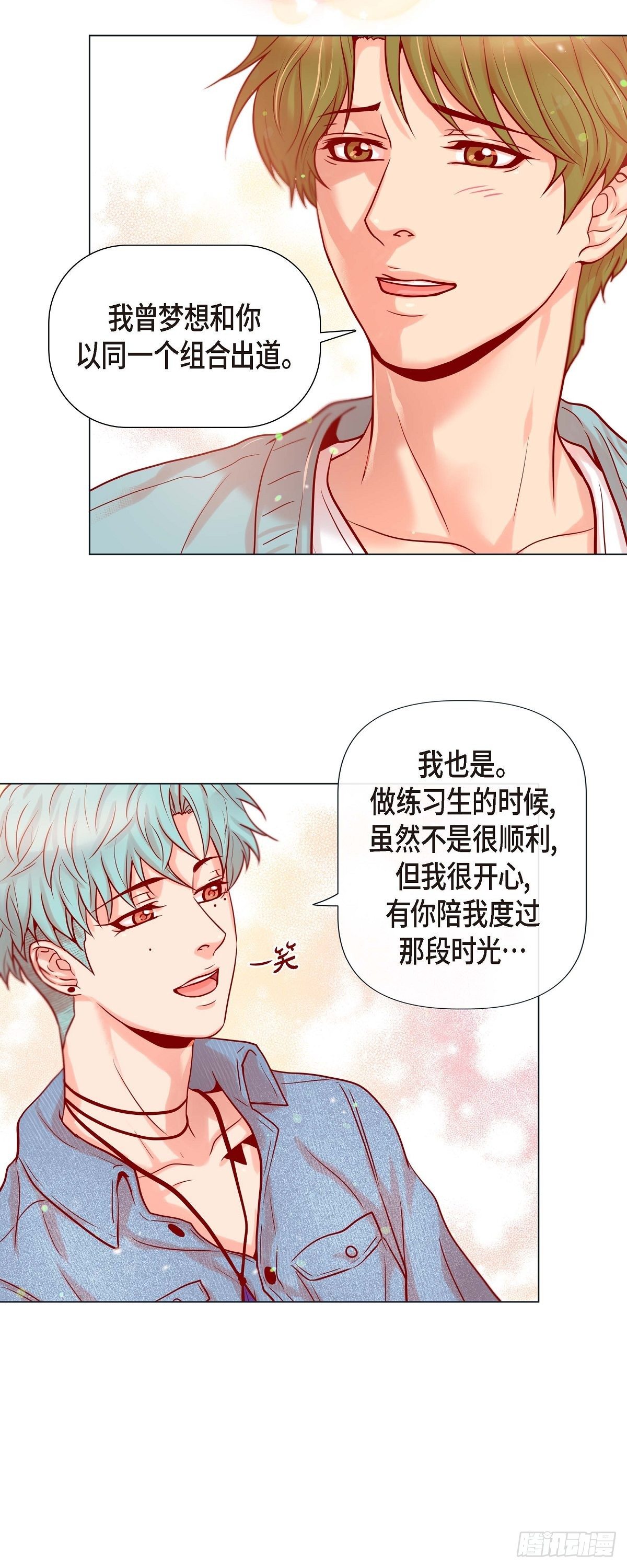 23 大脑斧的劲敌-第21话