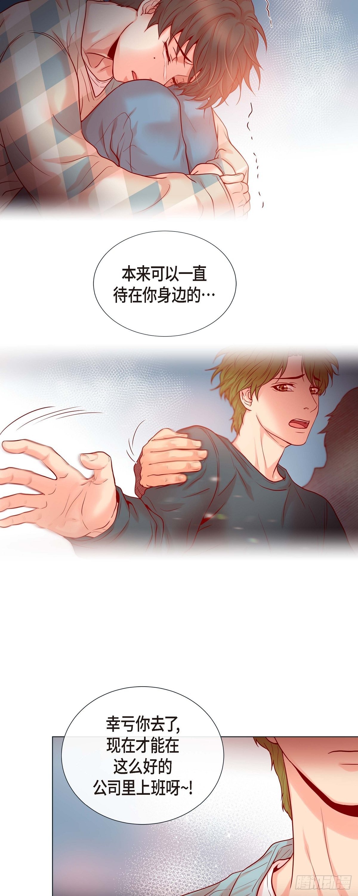 23 大脑斧的劲敌-第21话