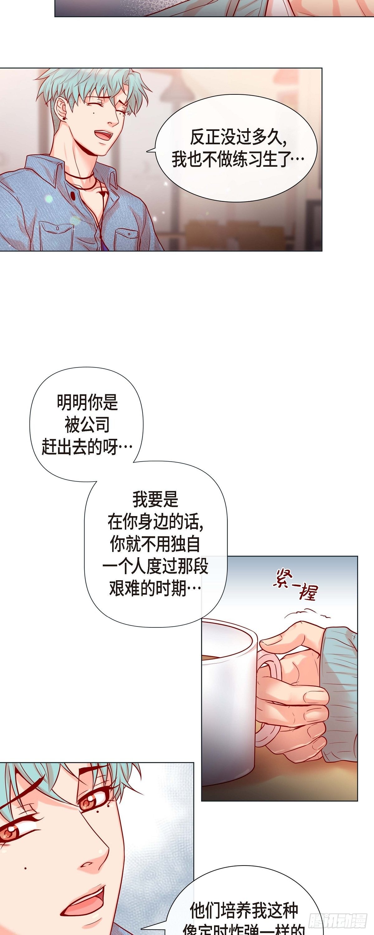 23 大脑斧的劲敌-第21话