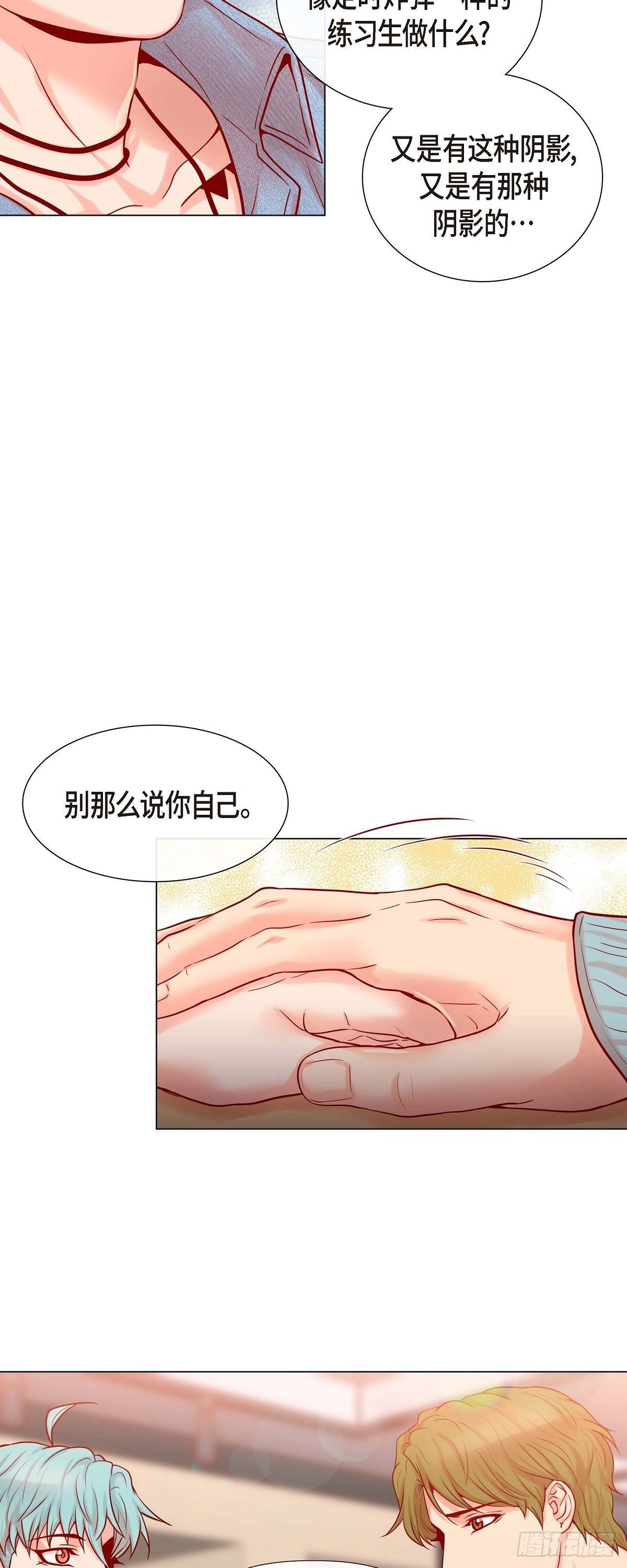 23 大脑斧的劲敌-第21话