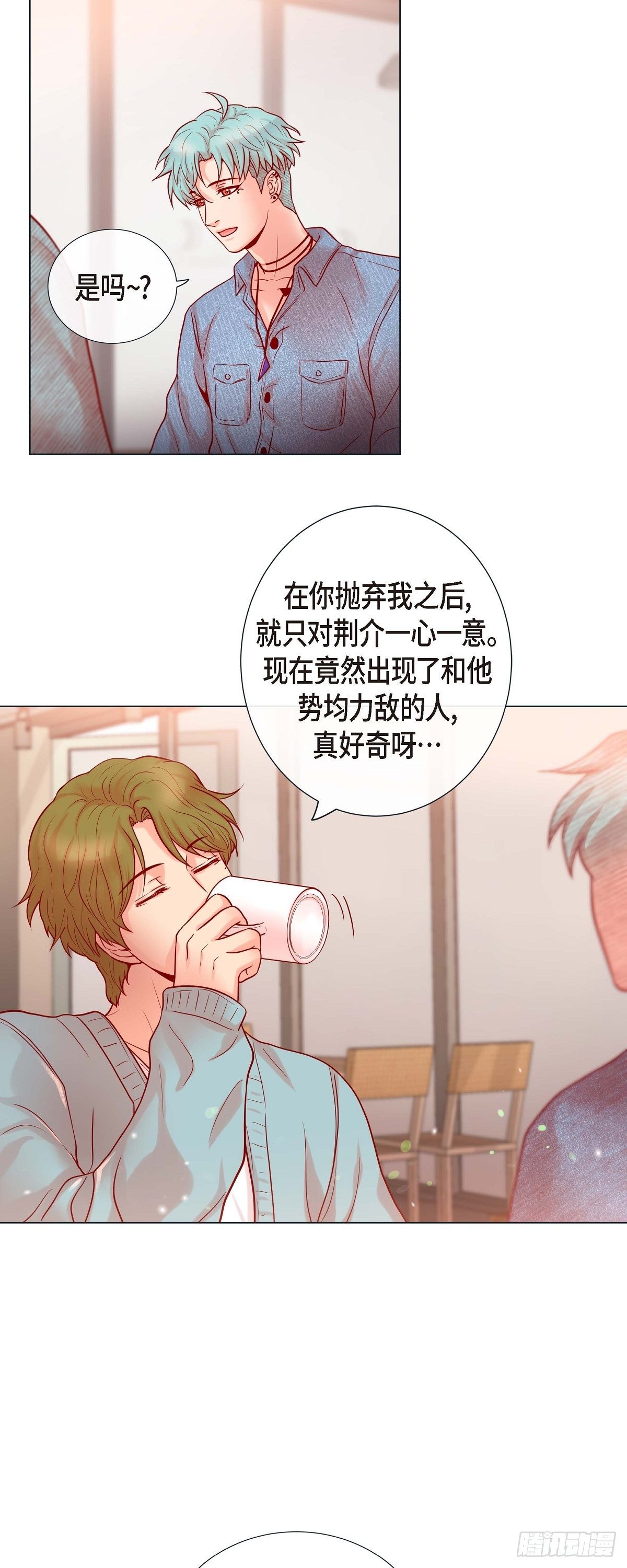 23 大脑斧的劲敌-第21话