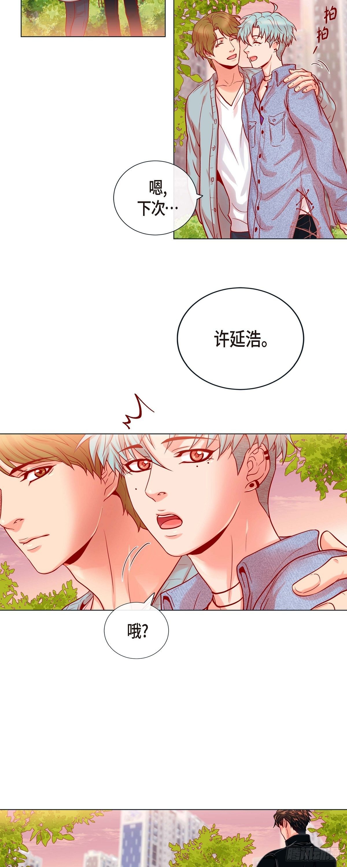 23 大脑斧的劲敌-第21话