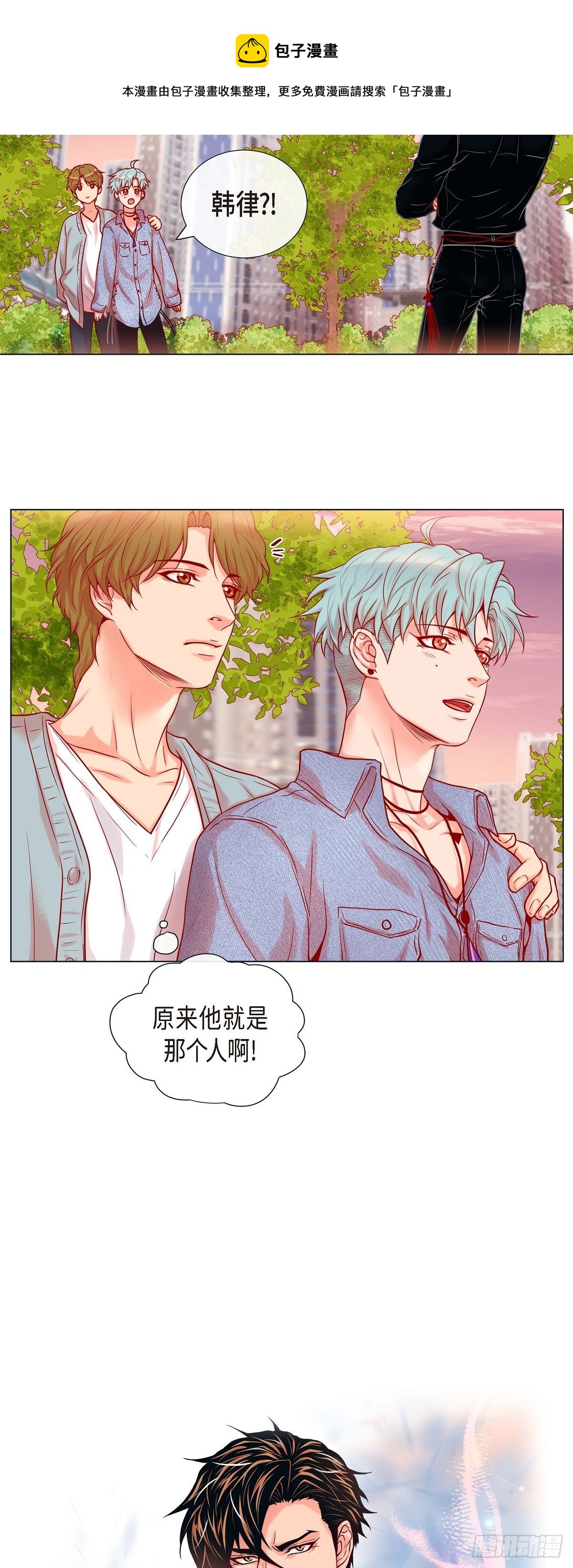 23 大脑斧的劲敌-第21话