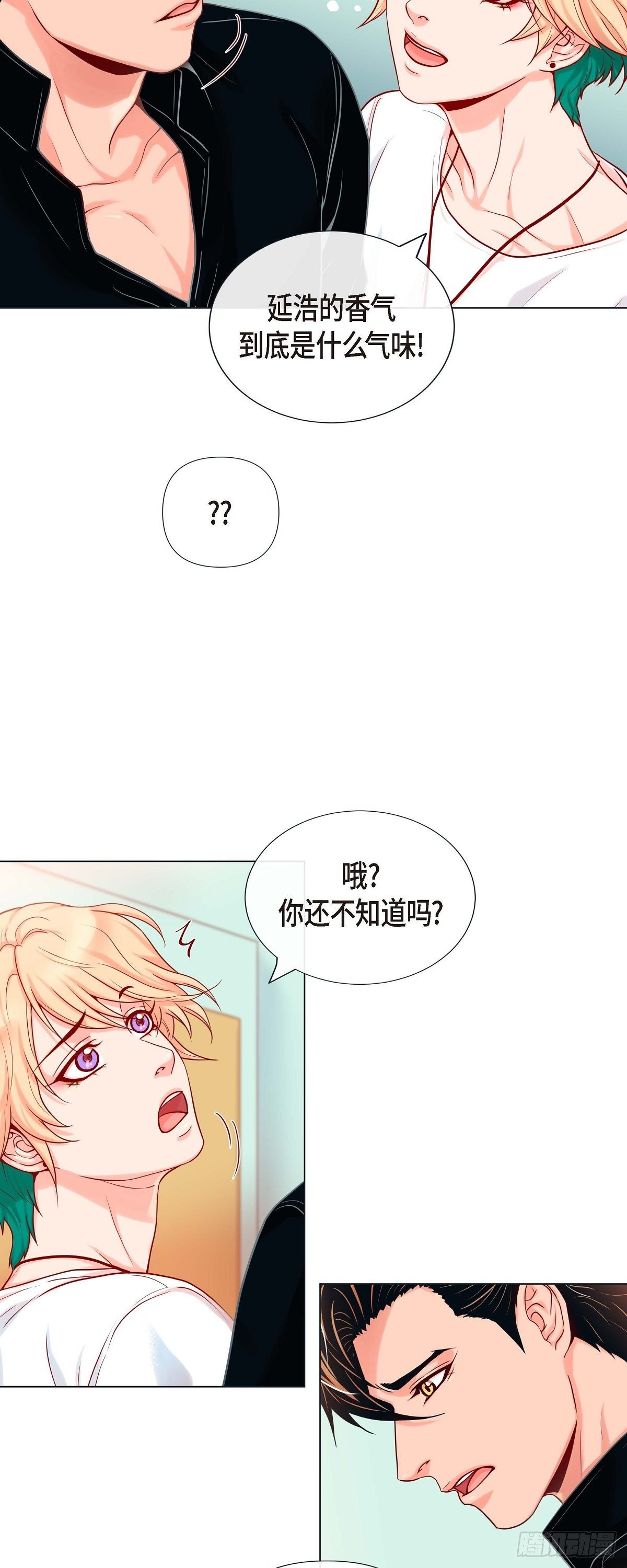 23 大脑斧的劲敌-第21话