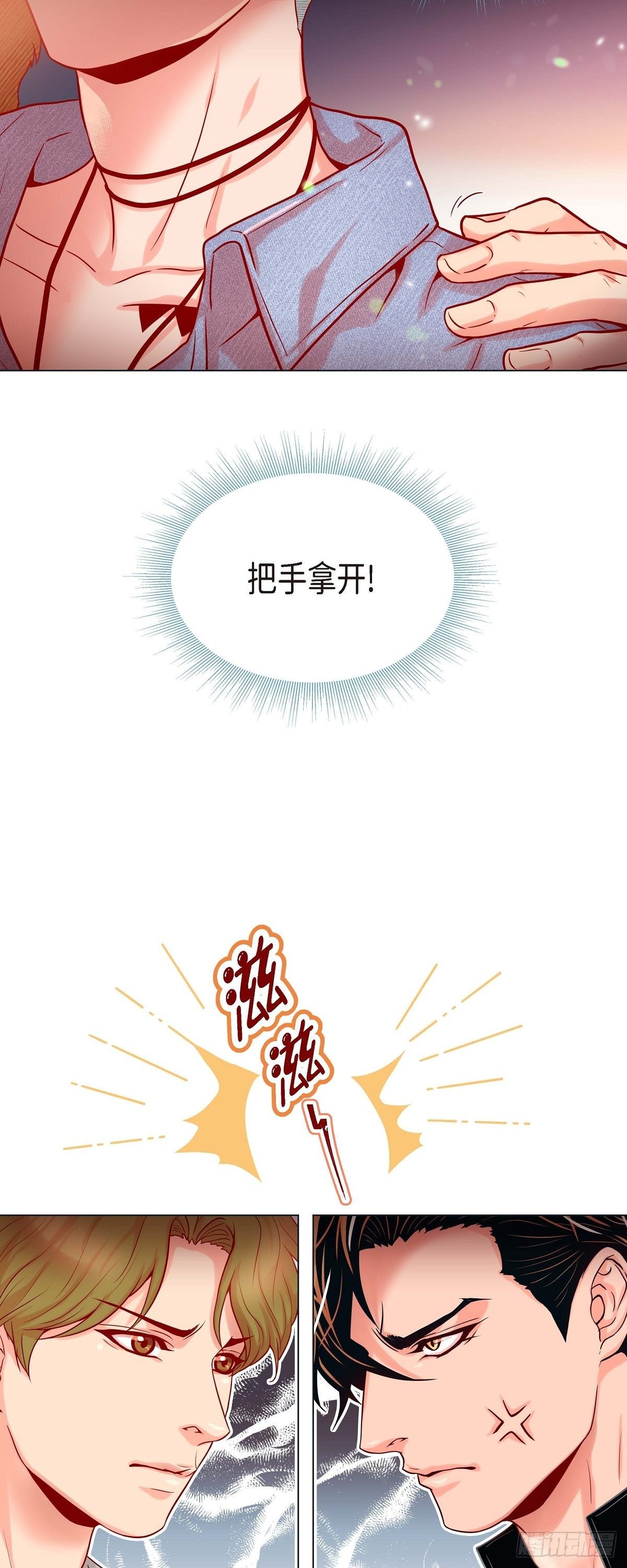 23 大脑斧的劲敌-第21话