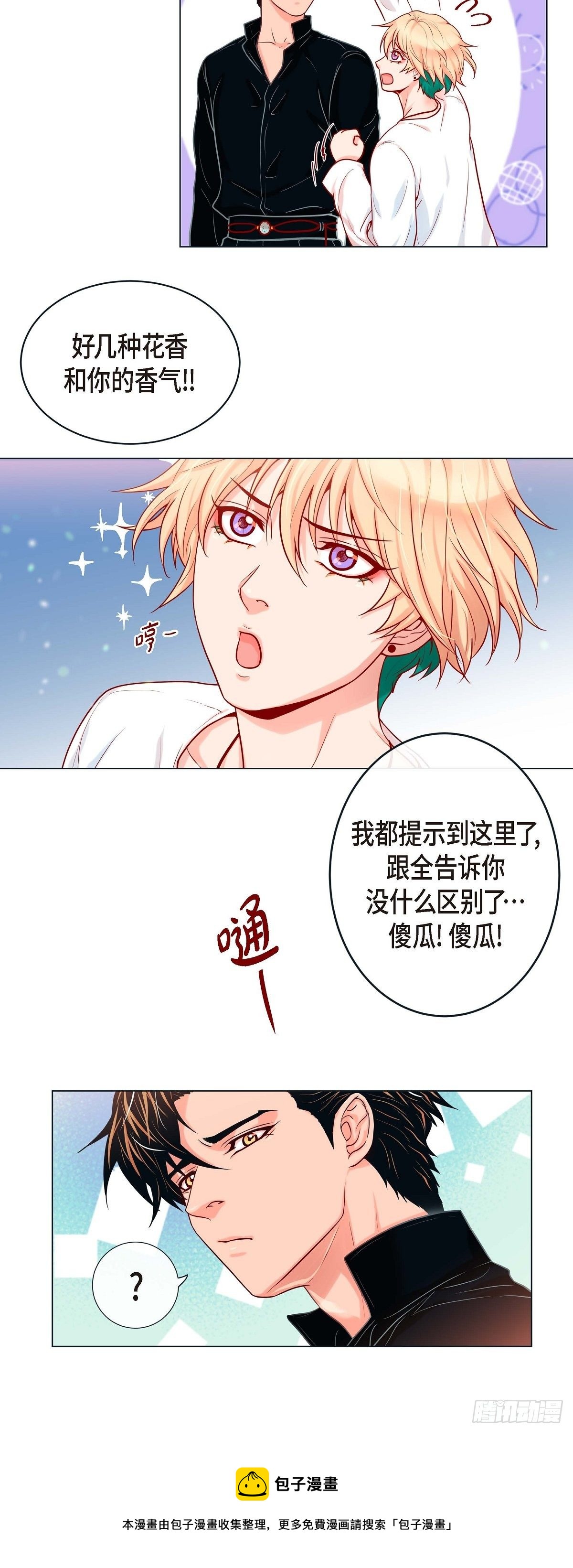 23 大脑斧的劲敌-第21话
