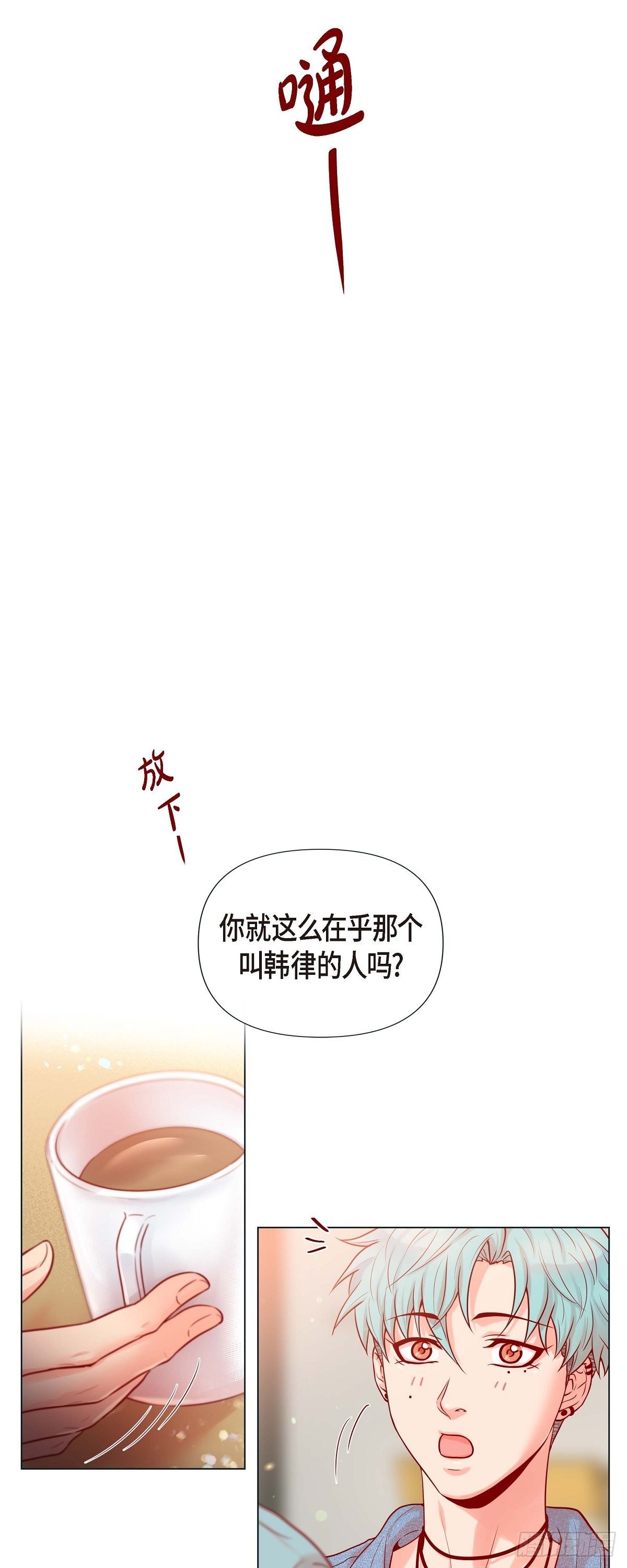 23 大脑斧的劲敌-第21话
